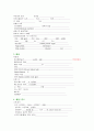 만성신부전(Chronic Renal Failure) 케이스 8페이지