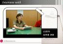 (HRM 분석 PPT) LG electronics의  HRM 분석과 우리의 견해 (고급 발표 자료) 3페이지