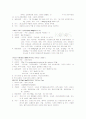 Mycoplasma pneumonia 케이스 4페이지