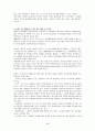 심근경색증 환자의 재활간호프로그램 (입원기&회복기) 3페이지