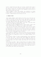 황우석박사의 연구 지속과 윤리문제, 국의문제, 줄기세포 특허 문제의 심층적 논의 6페이지