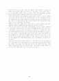 황우석박사의 연구 지속과 윤리문제, 국의문제, 줄기세포 특허 문제의 심층적 논의 8페이지