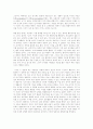 피아제의 인지발달 이론에 관한 논의 5페이지