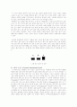 피아제의 인지발달 이론에 관한 논의 7페이지