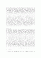 황우석 교수의 인간 배아복제연구의  사회, 윤리, 특허권에 관한 고찰 및 해결방안 10페이지