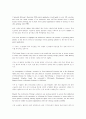황우석 교수의 인간 배아복제연구의  사회, 윤리, 특허권에 관한 고찰 및 해결방안 14페이지