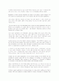 황우석 교수의 인간 배아복제연구의  사회, 윤리, 특허권에 관한 고찰 및 해결방안 15페이지