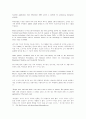 황우석 교수의 인간 배아복제연구의  사회, 윤리, 특허권에 관한 고찰 및 해결방안 16페이지