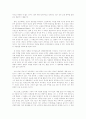 황우석 교수의 인간 배아복제연구의  사회, 윤리, 특허권에 관한 고찰 및 해결방안 19페이지