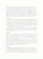  피아제의 인지발달 이론 15페이지