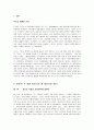 (2006 방송대 세계의 역사) 루소의 사회계약설에서 루소의 명제요약 및 지신의 입장에 대해 서술하시오. 2페이지