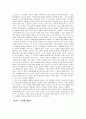 (2006 방송대 세계의 역사) 루소의 사회계약설에서 루소의 명제요약 및 지신의 입장에 대해 서술하시오. 3페이지