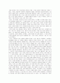 (2006 방송대 세계의 역사) 루소의 사회계약설에서 루소의 명제요약 및 지신의 입장에 대해 서술하시오. 4페이지