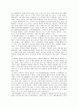 (2006 방송대 세계의 역사) 루소의 사회계약설에서 루소의 명제요약 및 지신의 입장에 대해 서술하시오. 6페이지