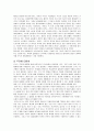 (2006 방송대 세계의 역사) 루소의 사회계약설에서 루소의 명제요약 및 지신의 입장에 대해 서술하시오. 10페이지