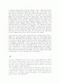 (2006 방송대 세계의 역사) 루소의 사회계약설에서 루소의 명제요약 및 지신의 입장에 대해 서술하시오. 13페이지