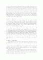 오시리스 신화속의 고대 이집트 사회 9페이지