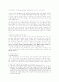 경제발전론,필리핀 경제의 종속이론,식민시대,독립 이후 3페이지