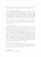 경제발전론,필리핀 경제의 종속이론,식민시대,독립 이후 5페이지