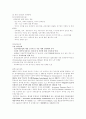 경제발전론,필리핀 경제의 종속이론,식민시대,독립 이후 6페이지