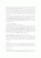 경제발전론,필리핀 경제의 종속이론,식민시대,독립 이후 8페이지