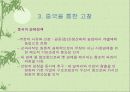 [경제정책]경제 정책에 따른 나라별 성과비교(폴란드,러시아,중국,체코) 4페이지