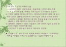 [경제정책]경제 정책에 따른 나라별 성과비교(폴란드,러시아,중국,체코) 6페이지