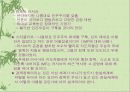 [경제정책]경제 정책에 따른 나라별 성과비교(폴란드,러시아,중국,체코) 15페이지