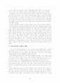 [생명과환경 (A+완성)]인간체세포 배아복제의 문제점 및 황우석 교수의 인간체세포 배아복제 사태에 대한 나의 생각(입장) 전개 5페이지