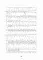 [생명과환경 (A+완성)]인간체세포 배아복제의 문제점 및 황우석 교수의 인간체세포 배아복제 사태에 대한 나의 생각(입장) 전개 10페이지