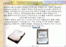컴퓨터 조립 현황 9페이지