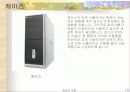 컴퓨터 조립 현황 14페이지