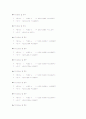 커패시터,R-C회로 8페이지