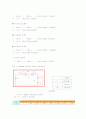 커패시터,R-C회로 9페이지