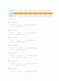 커패시터,R-C회로 10페이지