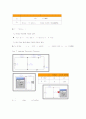 커패시터,R-C회로 12페이지