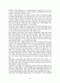 에리히 프롬-자유로부터의 도피를 읽고 3페이지