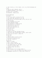 프로그램 개발과정 2페이지