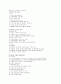 프로그램 개발과정 5페이지