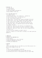 프로그램 개발과정 7페이지