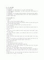 프로그램 개발과정 10페이지