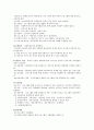프로그램 개발과정 14페이지