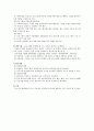 프로그램 개발과정 15페이지