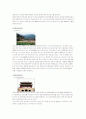 변산반도 2페이지