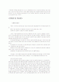변산반도 7페이지