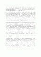 황우석 교수의 인간 체세포 복제연구의 사회,윤리적 문제점에 대한 고찰 및 방안 7페이지