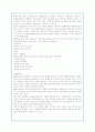 치매의 원인과 유형 및 치매환자와 가족문제에 대한 사회복지대안(A+자료) 31페이지