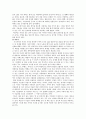 이란의 전통복식 3페이지