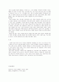 이란의 전통복식 4페이지