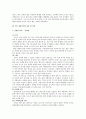 인도.파키스탄의 전통복식 3페이지